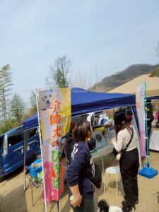 わんニャスフェスティバル in 稲荷山ペットパーク