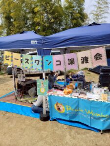 わんニャスフェスティバル in 稲荷山ペットパーク