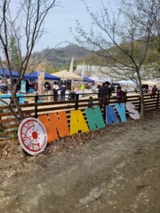 わんニャスフェスティバル in 稲荷山ペットパーク