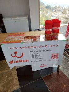 わんニャスフェスティバル in 稲荷山ペットパーク