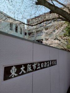 「日新高校桜まつり」＆「第6回子宝マルシェ」 に行ってきました！