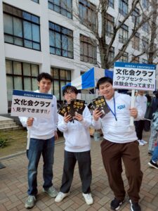 3月29日、近畿大学のオープンキャンパスに行ってきました。