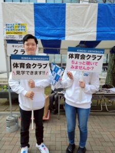 3月29日、近畿大学のオープンキャンパスに行ってきました。