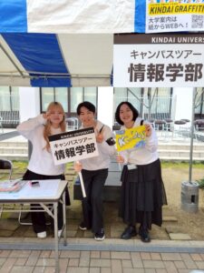 3月29日、近畿大学のオープンキャンパスに行ってきました。