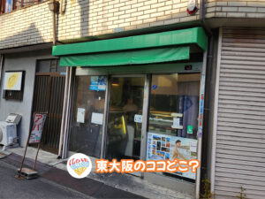 2026年4月2日 東大阪のココどこ？(前回の答えもあるよ)