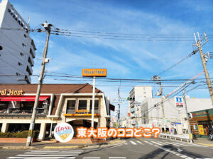2026年4月4日 東大阪のココどこ?(前回の答えもあるよ)