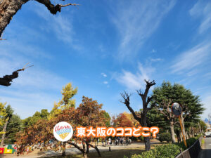 2026年4月14日 東大阪のココどこ?(前回の答えもあるよ)