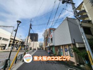 2026年4月15日 東大阪のココどこ？(前回の答えもあるよ)