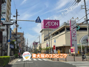 2026年4月17日 東大阪のココどこ？(前回の答えもあるよ)