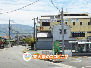 2026年4月20日 東大阪のココどこ？(前回の答えもあるよ)