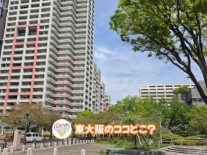 2026年4月22日 東大阪のココどこ？(前回の答えもあるよ)