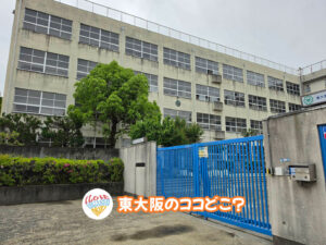 2026年4月28日 東大阪のココどこ？(前回の答えもあるよ)