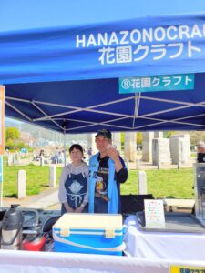 4月11日 14:03キックオフ Jリーグ 百年構想リーグ FC大阪VSカターレ富山