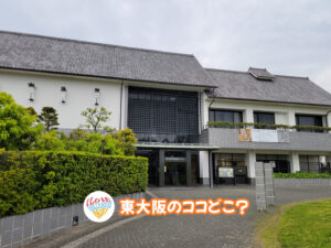 2026年5月6日 東大阪のココどこ？(前回の答えもあるよ)