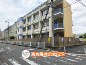 2026年5月7日 東大阪のココどこ？(前回の答えもあるよ)