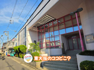 2026年5月8日 東大阪のココどこ？(前回の答えもあるよ)
