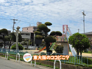 2026年5月9日 東大阪のココどこ？(前回の答えもあるよ)