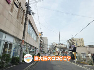 2026年5月11日 東大阪のココどこ？(前回の答えもあるよ)