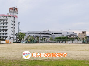 2026年5月13日 東大阪のココどこ？(前回の答えもあるよ)