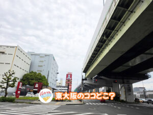 2026年5月16日 東大阪のココどこ?(前回の答えもあるよ)