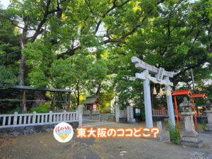 2026年5月19日 東大阪のココどこ？(前回の答えもあるよ)