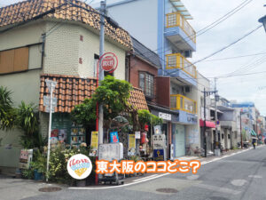 2026年5月25日 東大阪のココどこ？(前回の答えもあるよ)