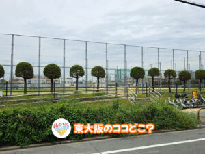 2026年5月28日 東大阪のココどこ？(前回の答えもあるよ)