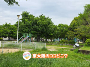 2026年5月30日 東大阪のココどこ?(前回の答えもあるよ)