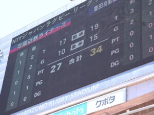 5月10日 12:00キックオフ 花園近鉄ライナーズvs豊田自動織機シャトルズ愛知