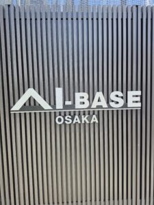 ホテルセイリュウ リニューアル内覧会に行ってきた