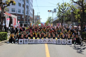 第47回東大阪市民ふれあい祭り