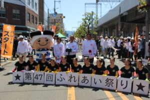 第47回東大阪市民ふれあい祭り