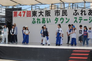 第47回東大阪市民ふれあい祭り