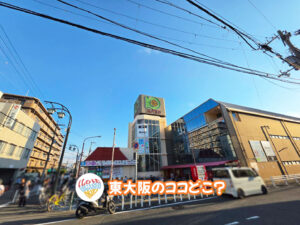 2026年6月3日 東大阪のココどこ?(前回の答えもあるよ)