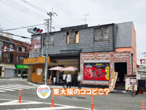 2026年6月10日 東大阪のココどこ?(前回の答えもあるよ)