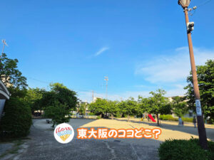 2026年6月11日 東大阪のココどこ?(前回の答えもあるよ)