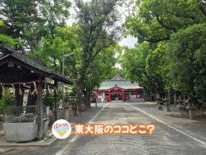 2026年6月13日 東大阪のココどこ？(前回の答えもあるよ)