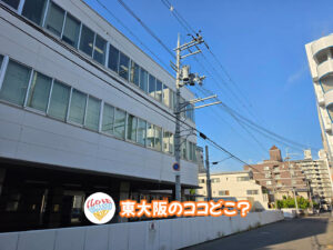 2026年6月15日 東大阪のココどこ?(前回の答えもあるよ)