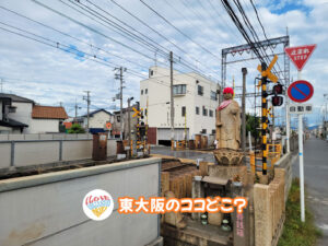 2026年6月18日 東大阪のココどこ?(前回の答えもあるよ)