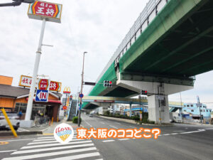 2026年6月20日 東大阪のココどこ？(前回の答えもあるよ)