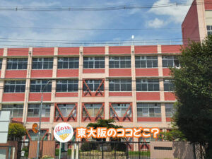 2026年6月27日 東大阪のココどこ？(前回の答えもあるよ)