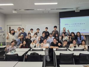 近畿大学 高橋准教授 「国際社会で生きるには?~国際コースの学びを生かすキャリアプラン~」