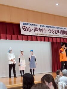 第10回　英田南校区「安心・声かけ・つながり訓練」