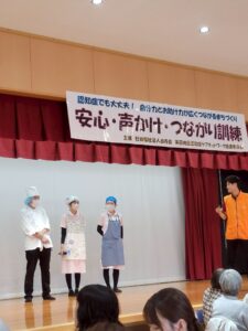 第10回　英田南校区「安心・声かけ・つながり訓練」