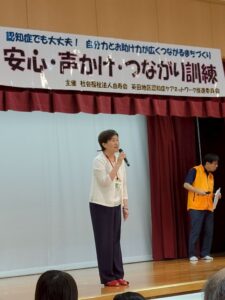 第10回　英田南校区「安心・声かけ・つながり訓練」