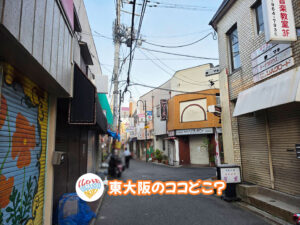 2026年7月6日 東大阪のココどこ？(前回の答えもあるよ)