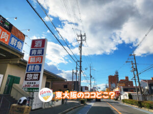 2026年7月11日 東大阪のココどこ?(前回の答えもあるよ)