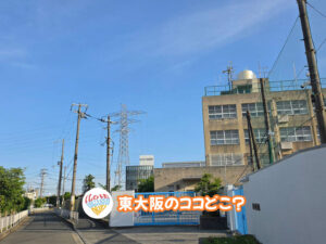 2026年7月13日 東大阪のココどこ？(前回の答えもあるよ)