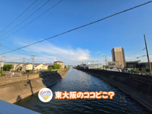 2026年7月15日 東大阪のココどこ？(前回の答えもあるよ)