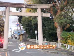 2026年7月22日 東大阪のココどこ?(前回の答えもあるよ)